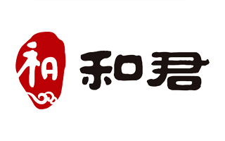和君集团