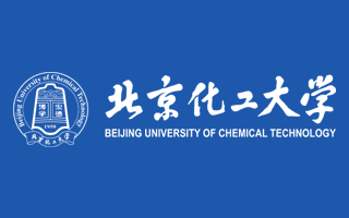 北京化工大学